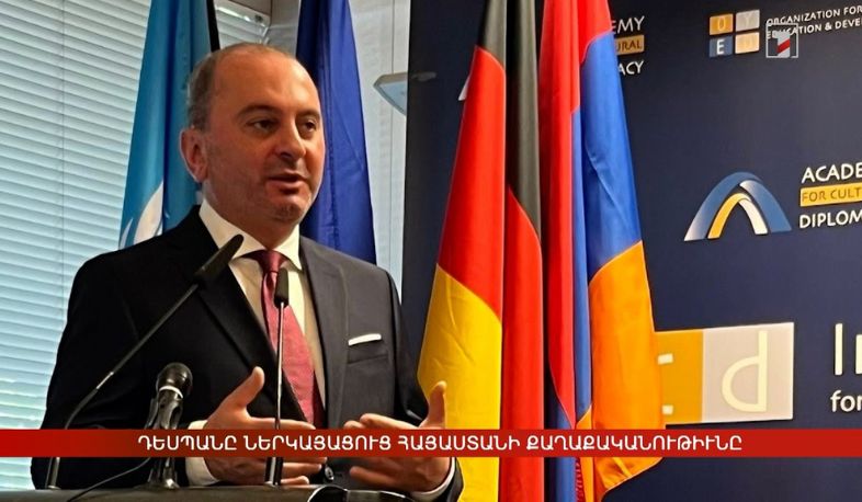 Արևմտահայերէն լուրեր. Յունիս 19. 2026
