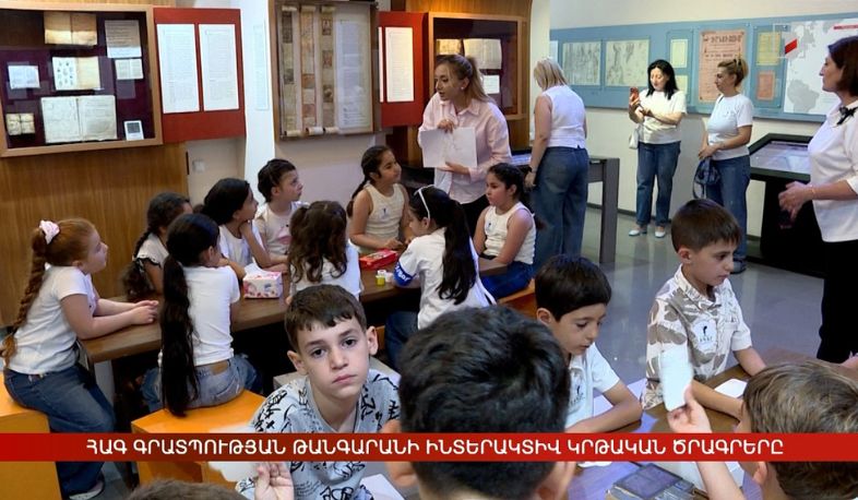 ՀԱԳ Գրատպության թանգարանի ինտերակտիվ կրթական ծրագրերը