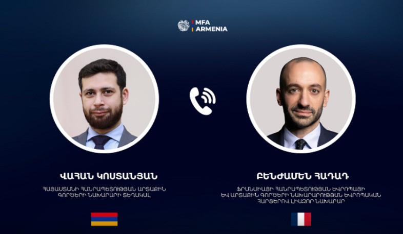 ԱԳ փոխնախարարը և Ֆրանսիայի՝ Եվրոպայի հարցերով լիազոր նախարարը քննարկել են ՀՀ-ի համար եվրոպական շուկայի հասանելիության ընդլայնման քայլերը