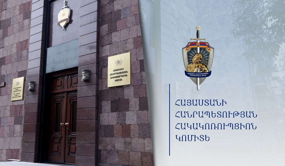 Վ.Բրյուսովի անվան պետական համալսարանի ամբիոնի վարիչը մեղադրվում է հովանավորչության համար կաշառք ստանալու մեջ. նրա վերաբերյալ նախաքննությունն ավարտվել է