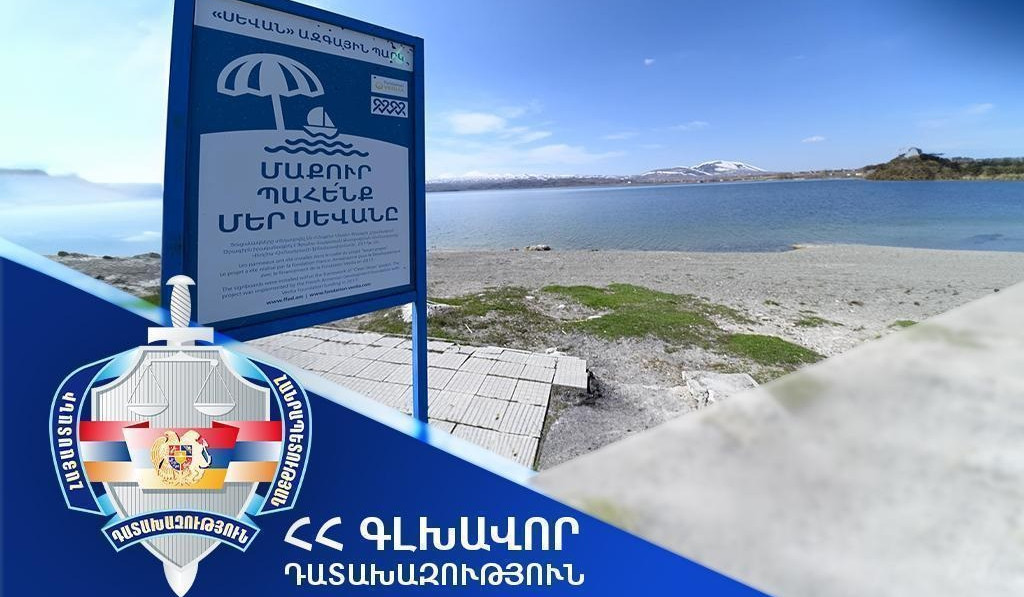 Դատախազությունը Սևանա լճի ափամերձ՝ 3000 քմ մակերեսով հողամասի կառուցապատման իրավունքը դադարեցնելու վերաբերյալ միջնորդագիր է ներկայացրել