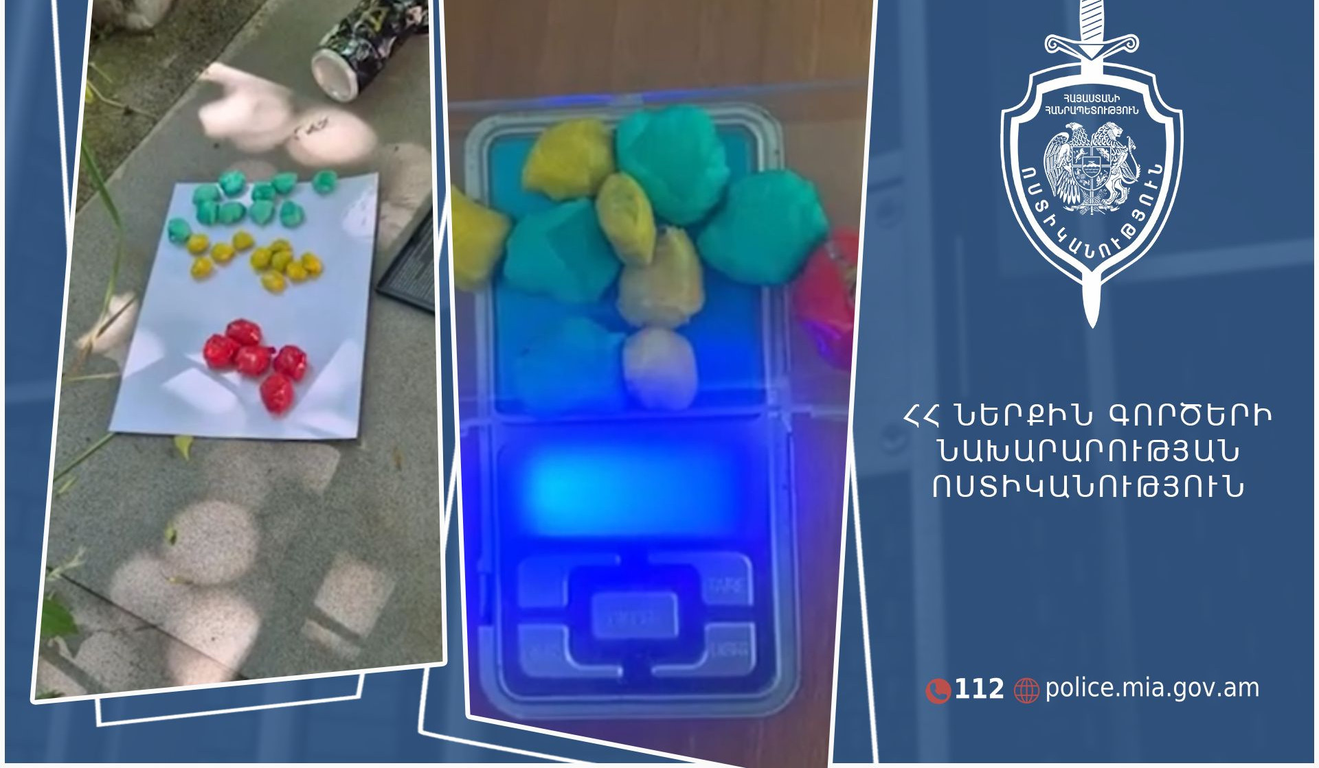 Ոստիկանները թմրանյութ տեղադրողների են ձերբակալել