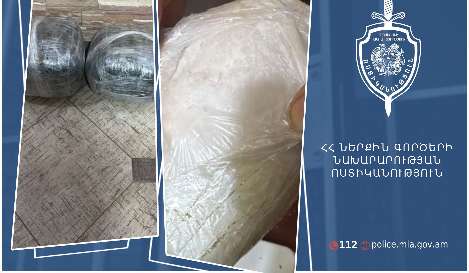 Հայտնաբերվել է 10 կգ մարիխուանա և 1 կգ-ից ավելի մեթամֆետամին․ ՆԳՆ ոստիկանություն