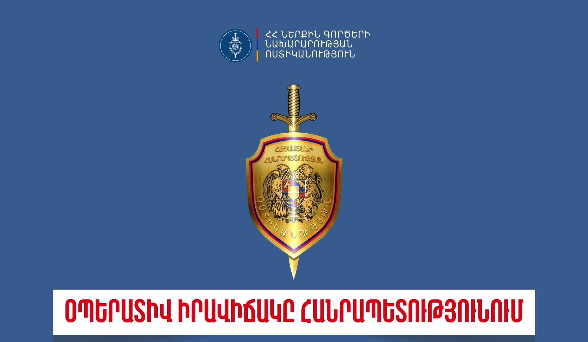 Անցած 1 օրում գրանցվել է 15 ավտովթար․ 1 մարդ զոհվել է, 20-ը՝ վիրավորվել