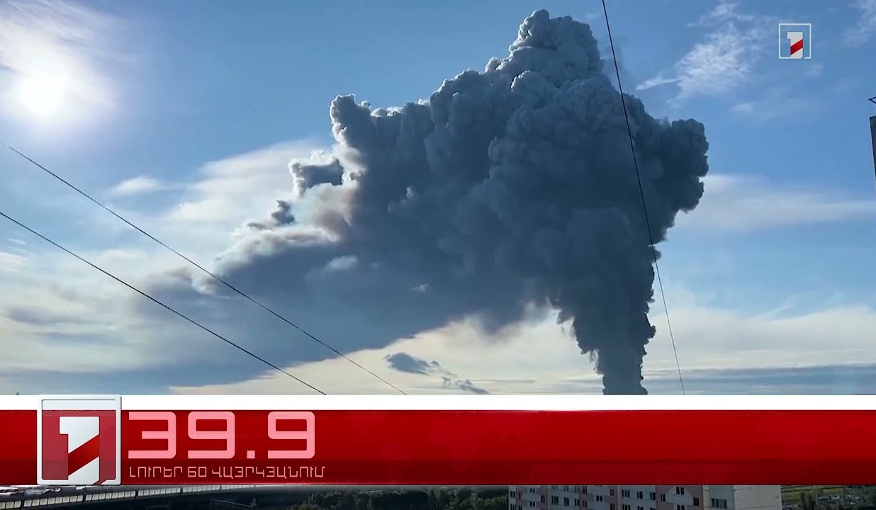 Օրը՝ 60 վայրկյանում | 24.07.2026