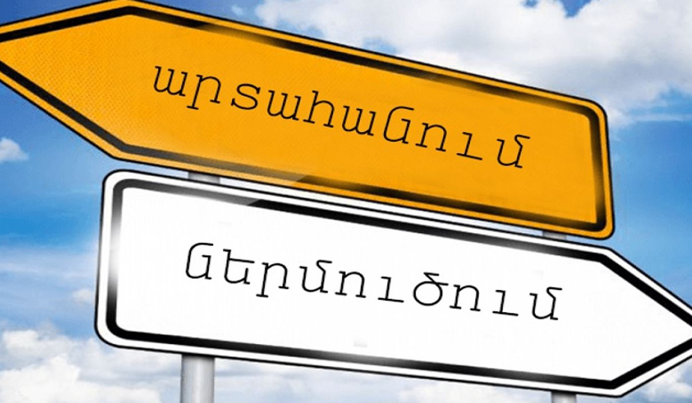 Հայաստանից արտահանումը Չինաստան 2026-ի հունվար-հունիսին նախորդ տարվա նույն ժամանակահատվածի համեմատ աճել է 83,4 տոկոսով. Պապոյան