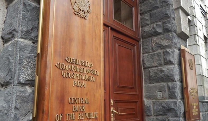 ԿԲ-ն անփոփոխ է թողել վերաֆինանսավորման տոկոսադրույքը՝ 6.5%