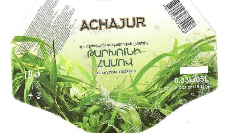 «Աչաջուր» ապրանքանիշի գազավորված ոչ ալկոհոլային ըմպելիքների արտադրությունը կասեցվել է.  ՍԱՏՄ