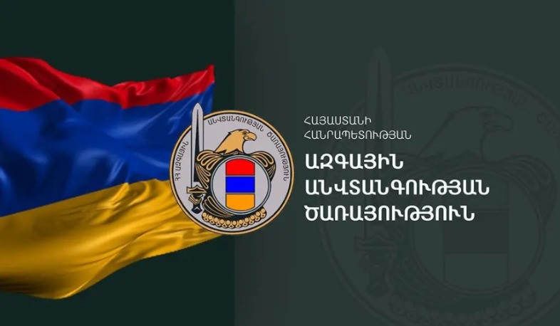 ԱԱԾ-ի հաղորդումների հիման վրա 2026-ի առաջին կիսամյակում նախաձեռնվել է 573 քրեական վարույթ