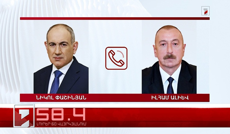 Օրը՝ 60 վայրկյանում | 08.08.2026