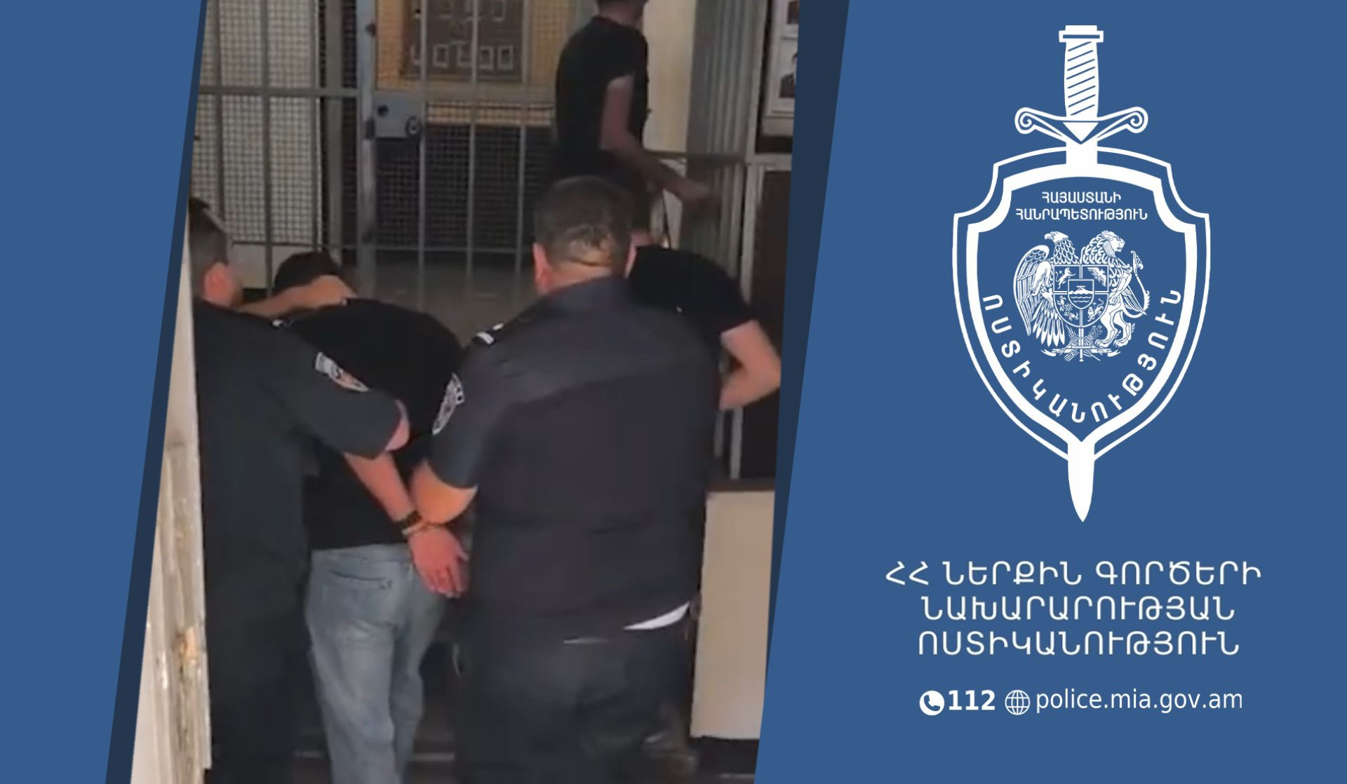 Շենգավիթի համայնքային ոստիկանները հայտնաբերել են շանը դանակահարած երիտասարդին․ նա ձերբակալվել է