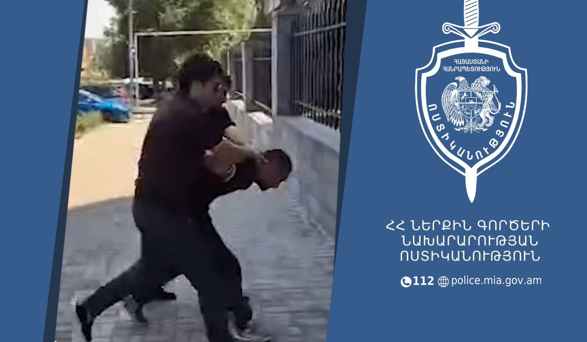 Երևանի քրեական ոստիկանները բացահայտել են կայարանում կատարված ավազակությունը․ մեկ անձ ձերբակալվել է