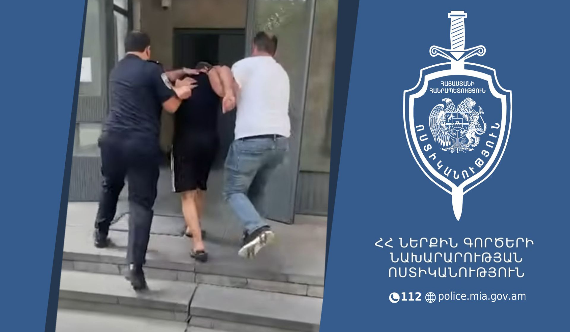 ՆԳՆ ոստիկանությունը շարունակում է հատուկ միջոցառումները հանրապետությունում․  տարածքային բաժիններ է տեղափոխվել շուրջ 150 անձ