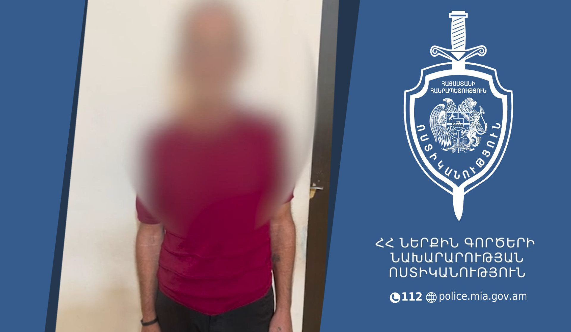 Ավանի համայնքային ոստիկանները թմրամիջոցի 30 փաթեթ են հայտնաբերել
