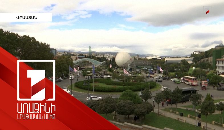 Վրաստանում հակառուսականության նոր ալիք է հասունացել. Կոբախիձե