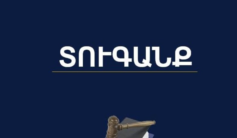 «ԱԿԶ» ապրանքային նշանի ներքո գործող ընկերությունը տուգանվել է