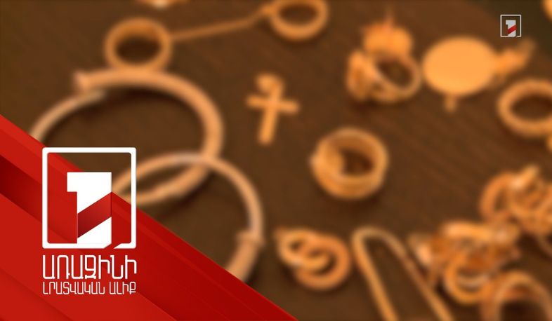 Հստակ դերաբաշխմամբ բնակարանային գողություններ են կատարել. քսան հոգանոց հանցախումբ է բացահայտվել