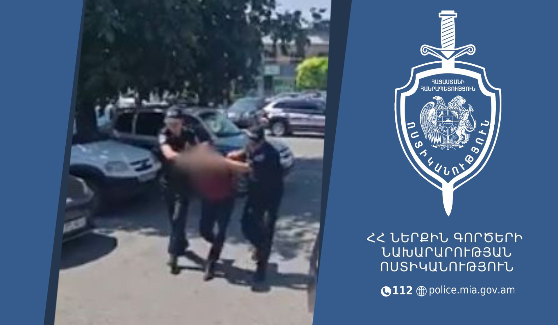 Վաղարշապատի համայնքային ոստիկանները երթուղայինի վարորդին և կարգավարին հայտնաբերել և ներկայացրել են նախաքննական մարմին