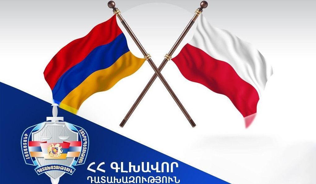 Լեհաստանը բավարարել է Հայաստանի գլխավոր դատախազության միջնորդությունը. հետախուզվող անձը հանձնվել է ՀՀ իրավասու մարմիններին