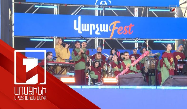 Լավագույն 20 խումբը Sevan Festival City-ում. ովքեր են «Վարչաֆեստ»-ի մրցանակի հավակնողները