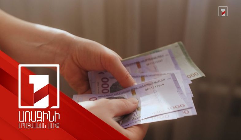 Հափշտակության սխեմա՝ արտասահմանյան բանկոմատի աղբամանից մինչև ՀՀ ընկերությունների հաշիվներ. ՔԿ