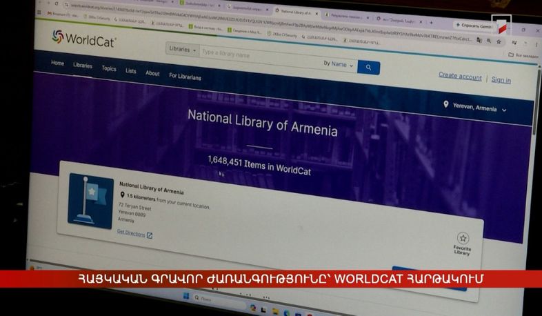 Հայկական գրավոր ժառանգությունը՝ WorldCat հարթակում