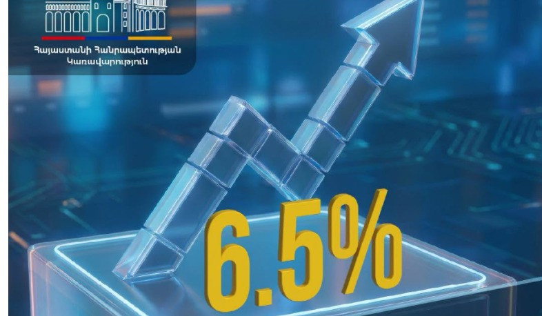2026 թ. հուլիսին նախորդ տարվա նույն ամսվա համեմատ Հայաստանում ՏԱՑ հավելաճը կազմել է 6.5 տոկոս