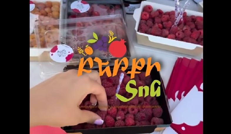 Գյուղական կյանք և ավանդույթներ․ Բերքի տոն 2026