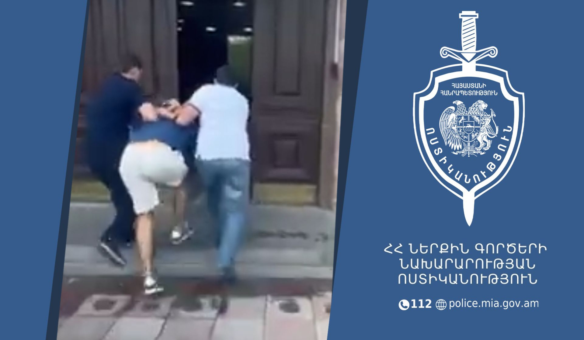 Երևանում վարորդների միջև միջադեպ է տեղի ունեցել․ երկու անձ ձերբակալված է