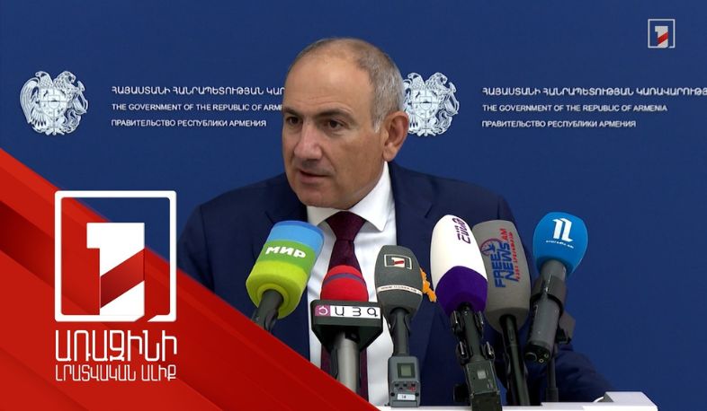 Հիմա էլ Կտրիճն է գալու, ասի՝ նզովյալ լինես, հրաժարականի համար 15 րոպե եմ տալիս. Նիկոլ Փաշինյան