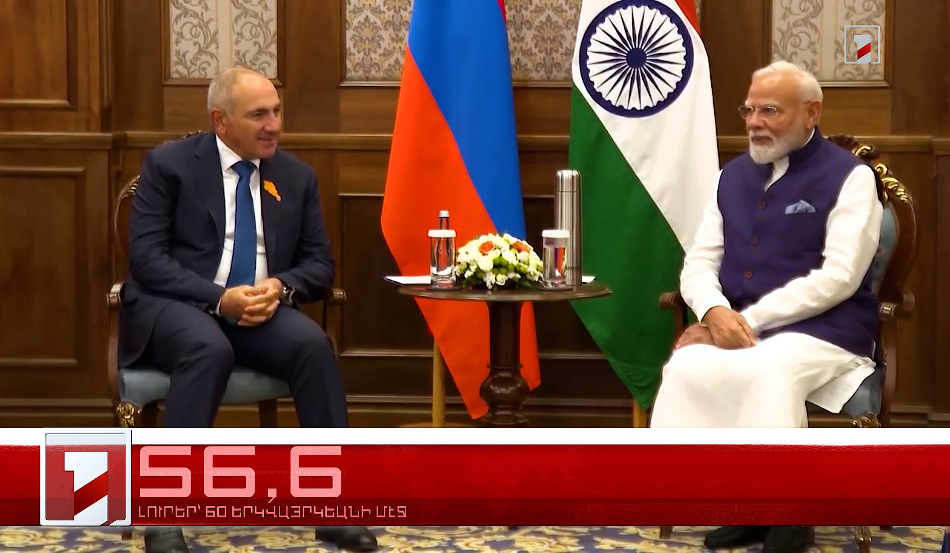 Օգոստոս 31-ը՝ 60 երկվայրկեանի մէջ. արևմտահայերէն լուրեր