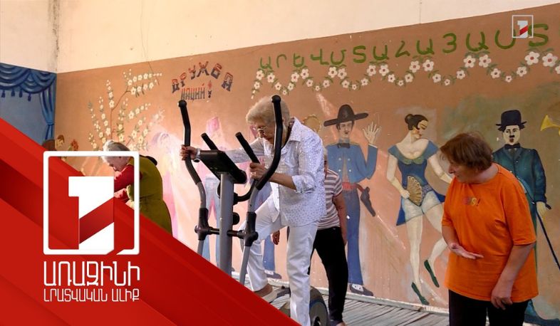 «Նորք» և «Հաղթանակ» խնամքի շուրջօրյա կենտրոնները կմիավորվեն