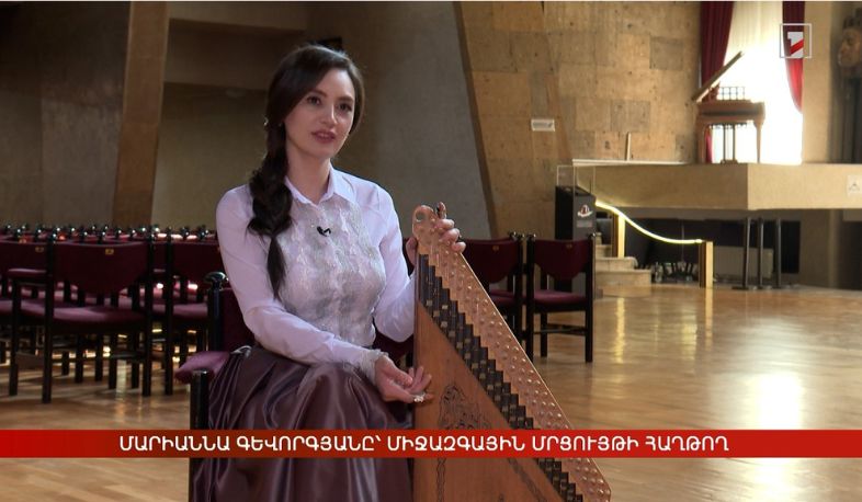 Մարիաննա Գևորգյանը՝ միջազգային մրցույթի հաղթող