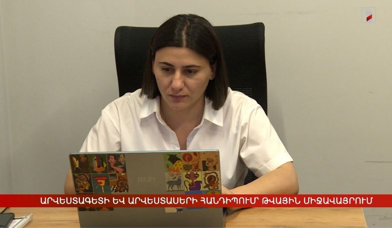 Արվեստագետի և արվեստասերի հանդիպում՝ թվային միջավայրում