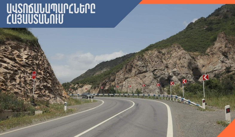 Հանրապետությունում ավտոճանապարհներն անցանելի են
