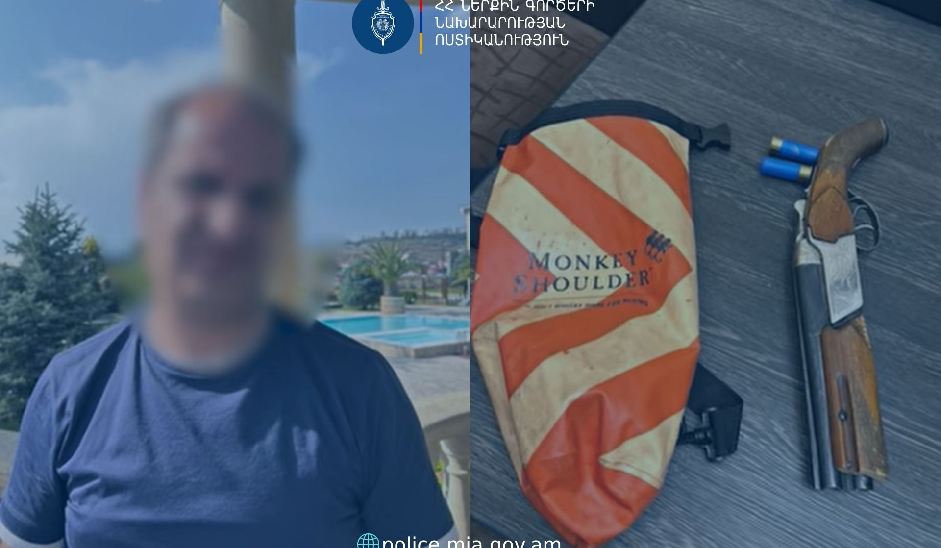 Քրեական ոստիկանները հայտնաբերել են կարճացված փողերով հրացան