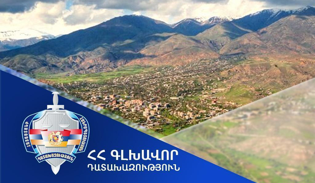 Արենի համայնքի սեփականության իրավունքն է վերականգնվել 0.12 հա մակերեսով հողամասի նկատմամբ