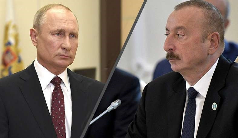Президенты России и Азербайджана провели телефонный разговор