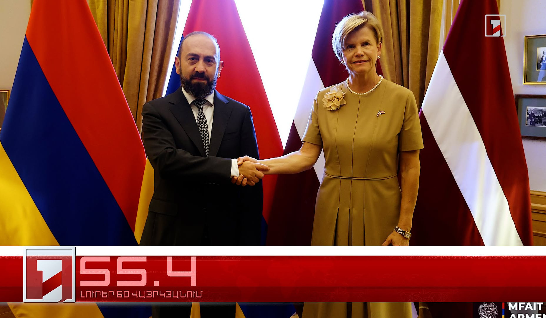 Օրը՝ 60 վայրկյանում | 07.09.2026