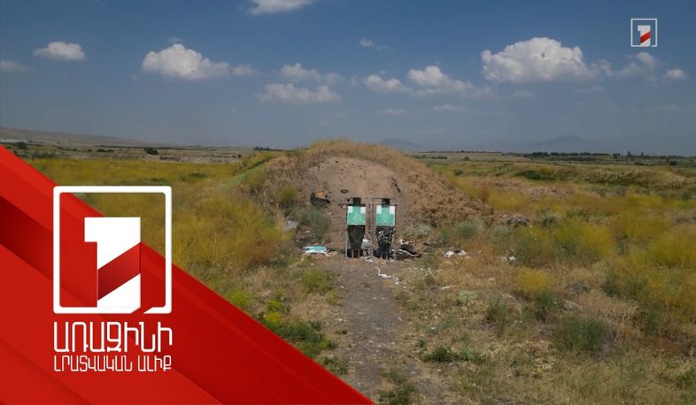 Ապօրինի գործունեություն Եղվարդի հրաձգարանում. հայտնաբերվել է մեծաքանակ զենք-զինամթերք