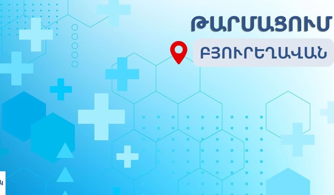 Խմելու ջրի նմուշներում անհամապատասխանություն չի հայտնաբերվել. ՀՎԿԱԿ-ը՝ Բյուրեղավանում աղիքային վարակի մասին