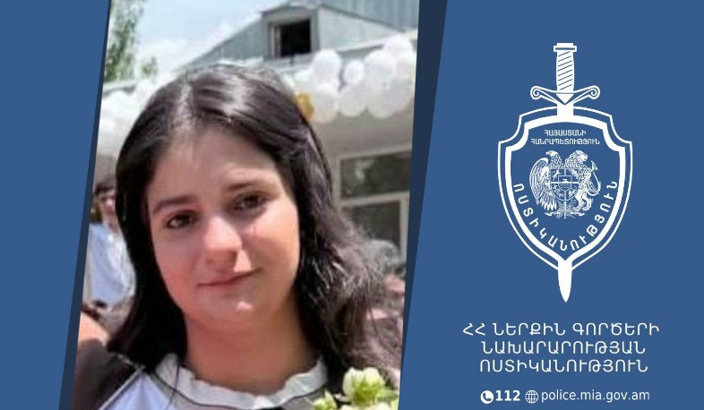 Որպես անհետ կորած որոնվում է 2011թ. ծնված Անի Գևորգյանը