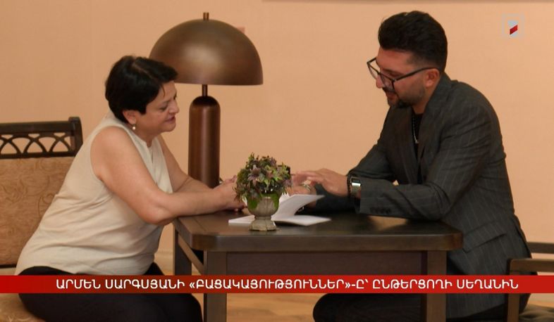 Արմեն Սարգսյանի «Բացակայություններ»-ը՝ ընթերցողի սեղանին