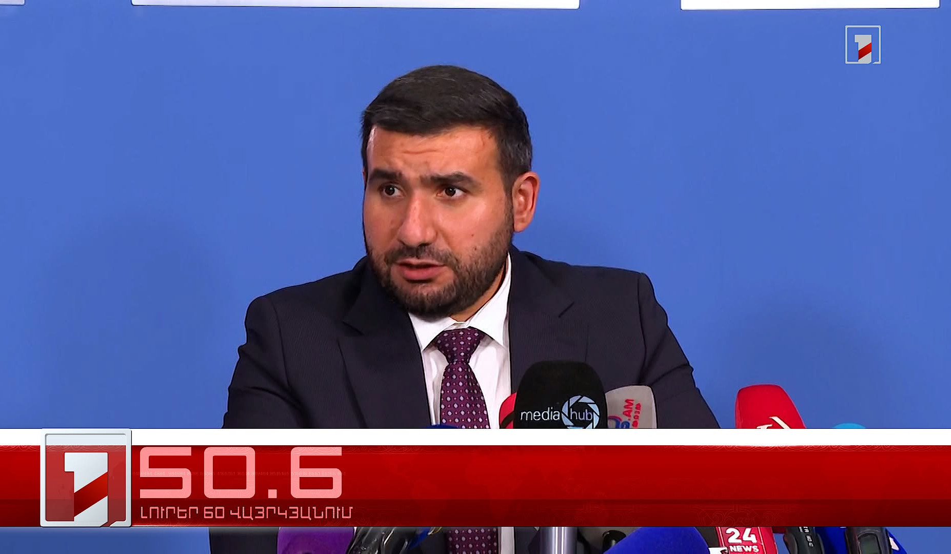 Օրը՝ 60 վայրկյանում | 15.09.2026