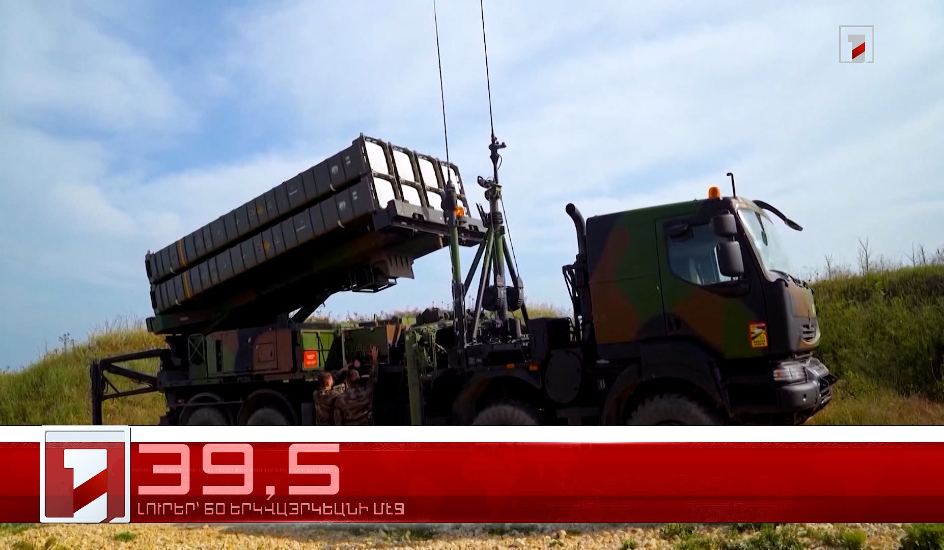 Սեպտեմբեր 18-ը՝ 60 երկվայրկեանի մէջ. արևմտահայերէն լուրեր
