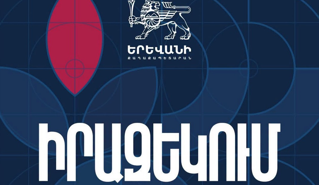 ՀՀ անկախության 35-ամյակի առթիվ կազմակերպված միջոցառումների մասնակիցների անվտանգության ապահովման նպատակով Երևանում երթևեկությունը կսահմանափակվի