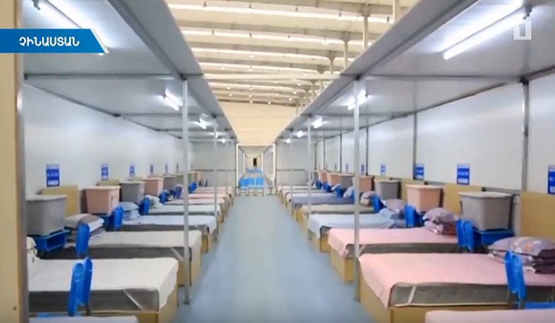 Չինական Ուհան քաղաքի նոր հիվանդանոցը հինգշաբթի կշահագործվի. միջազգային լուրեր