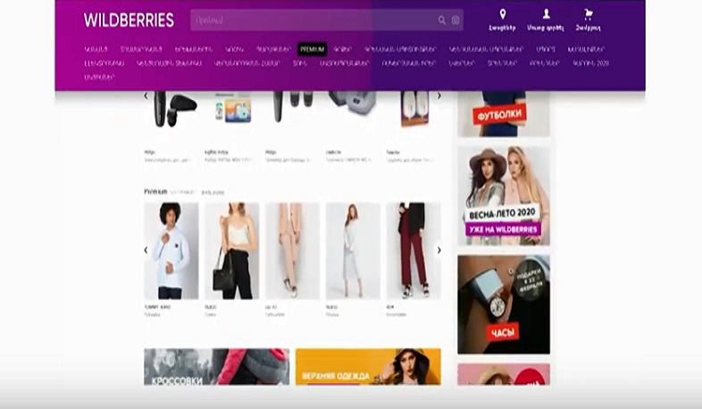 Wildberries առցանց խանութի հիմնադիրը ՌԴ ամենահարուստ կինն է. միջազգային լուրեր