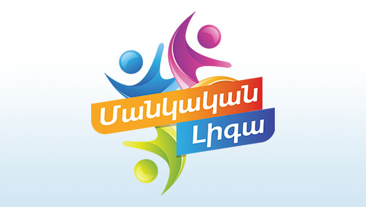 Մանկական լիգա