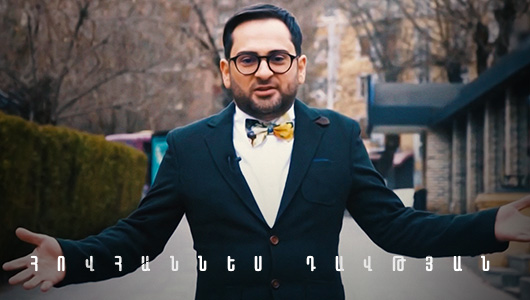 Հովհաննես Դավթյան